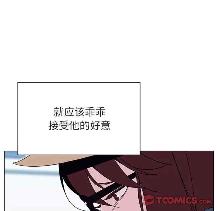 韩国漫画与上司的密约/秘密合约韩漫_与上司的密约/秘密合约-第34话在线免费阅读-韩国漫画-第75张图片