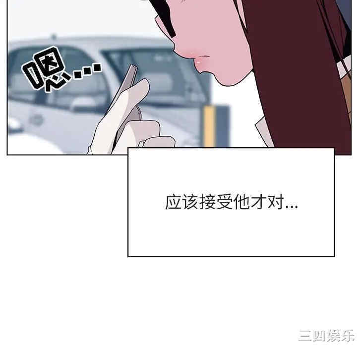 韩国漫画与上司的密约/秘密合约韩漫_与上司的密约/秘密合约-第34话在线免费阅读-韩国漫画-第76张图片
