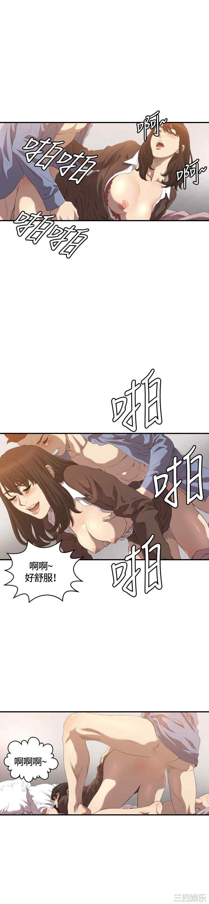 韩国漫画索多玛俱乐部韩漫_索多玛俱乐部-第12话在线免费阅读-韩国漫画-第9张图片