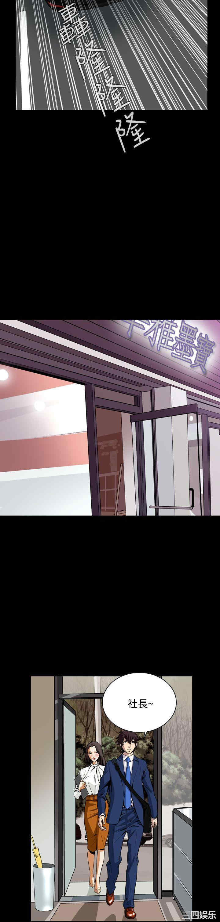 韩国漫画恶梦/Dreadful Dream韩漫_恶梦/Dreadful Dream-第20话在线免费阅读-韩国漫画-第29张图片