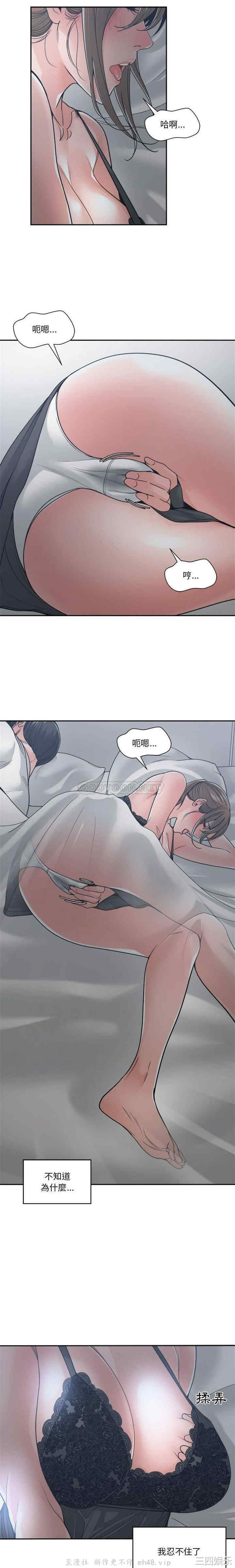 韩国漫画谁才是真爱/你才是真爱韩漫_谁才是真爱/你才是真爱-第21话在线免费阅读-韩国漫画-第20张图片