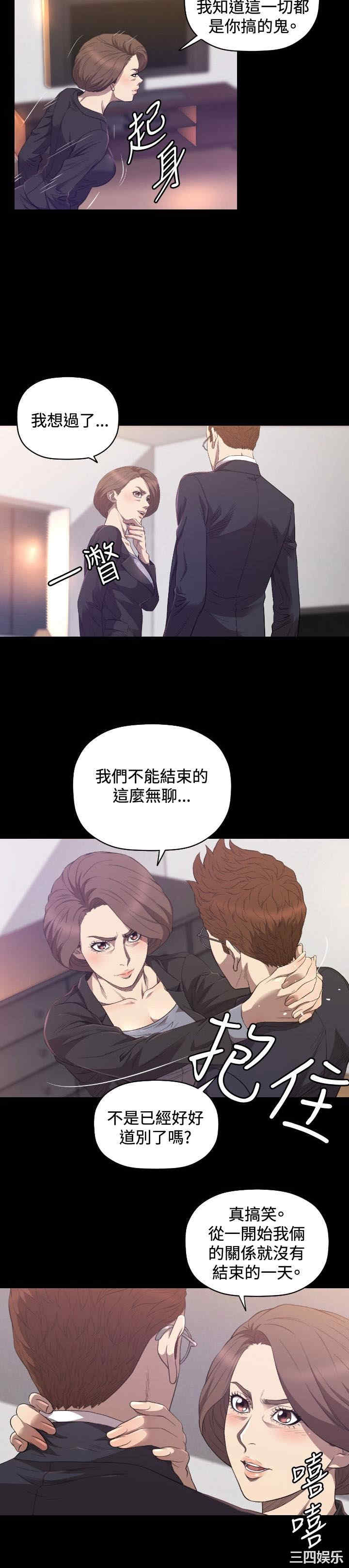 韩国漫画索多玛俱乐部韩漫_索多玛俱乐部-第30话在线免费阅读-韩国漫画-第3张图片