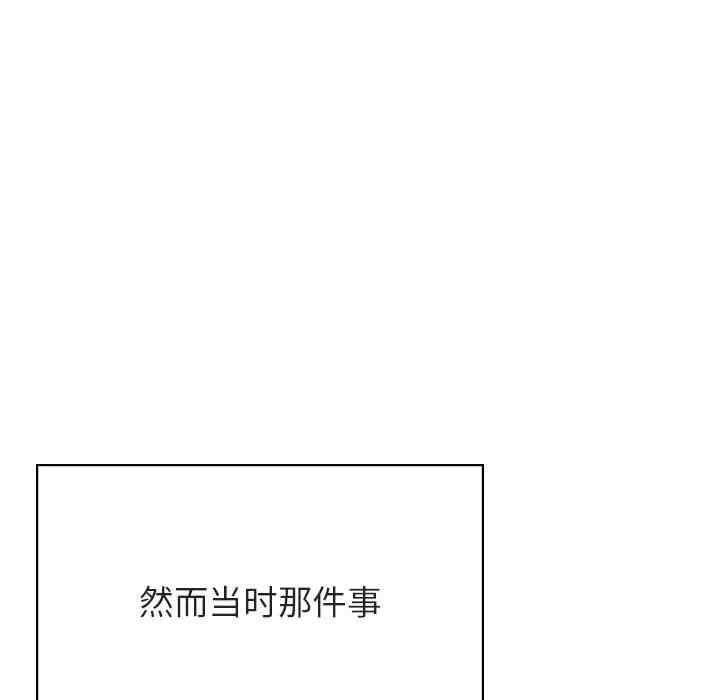 韩国漫画与上司的密约/秘密合约韩漫_与上司的密约/秘密合约-第34话在线免费阅读-韩国漫画-第80张图片