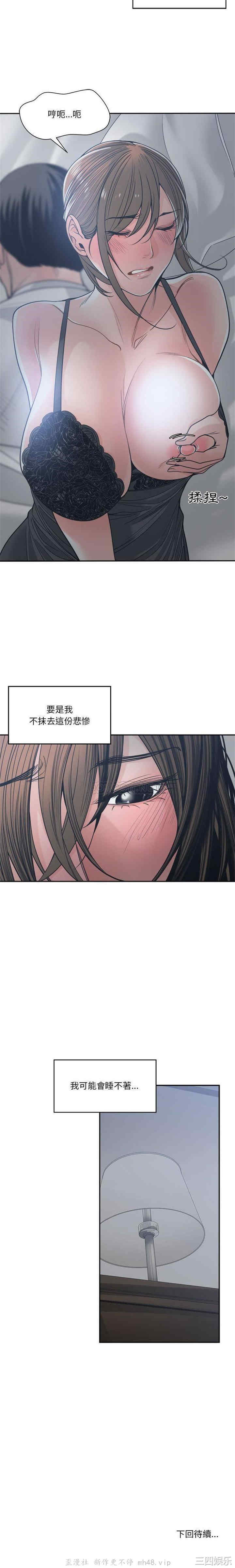 韩国漫画谁才是真爱/你才是真爱韩漫_谁才是真爱/你才是真爱-第21话在线免费阅读-韩国漫画-第21张图片
