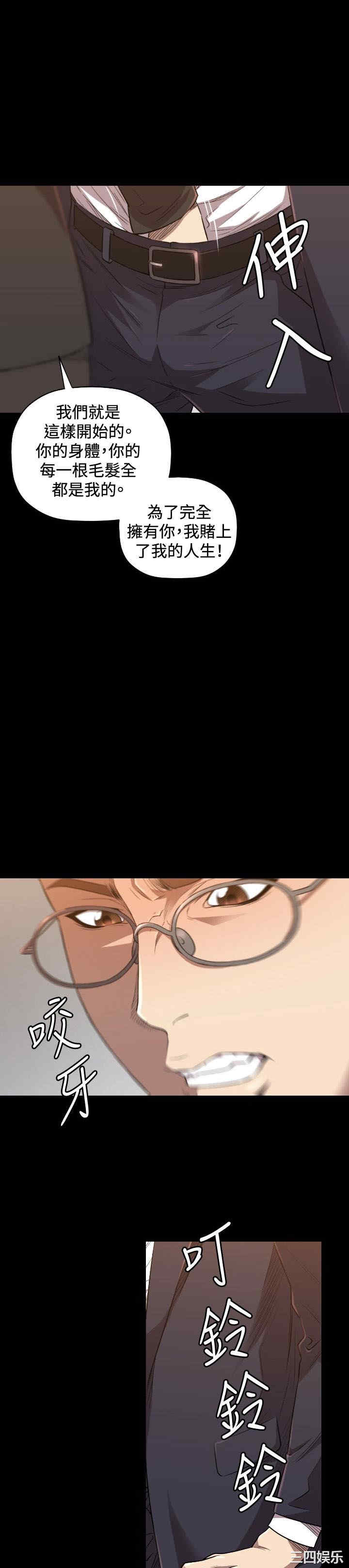 韩国漫画索多玛俱乐部韩漫_索多玛俱乐部-第30话在线免费阅读-韩国漫画-第4张图片