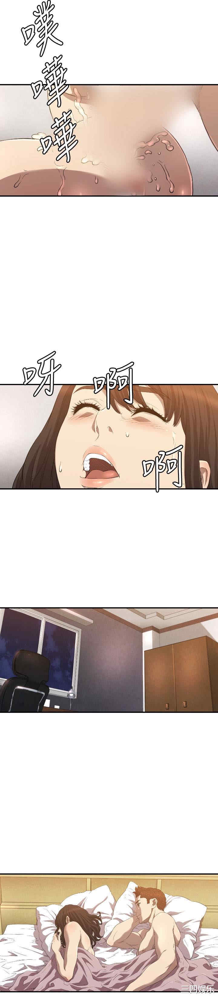 韩国漫画索多玛俱乐部韩漫_索多玛俱乐部-第12话在线免费阅读-韩国漫画-第11张图片