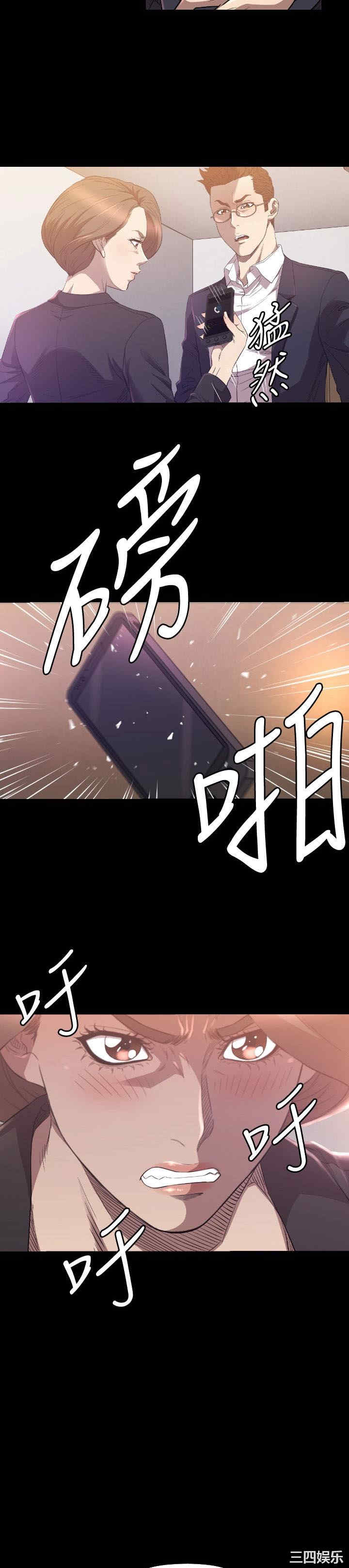 韩国漫画索多玛俱乐部韩漫_索多玛俱乐部-第30话在线免费阅读-韩国漫画-第5张图片