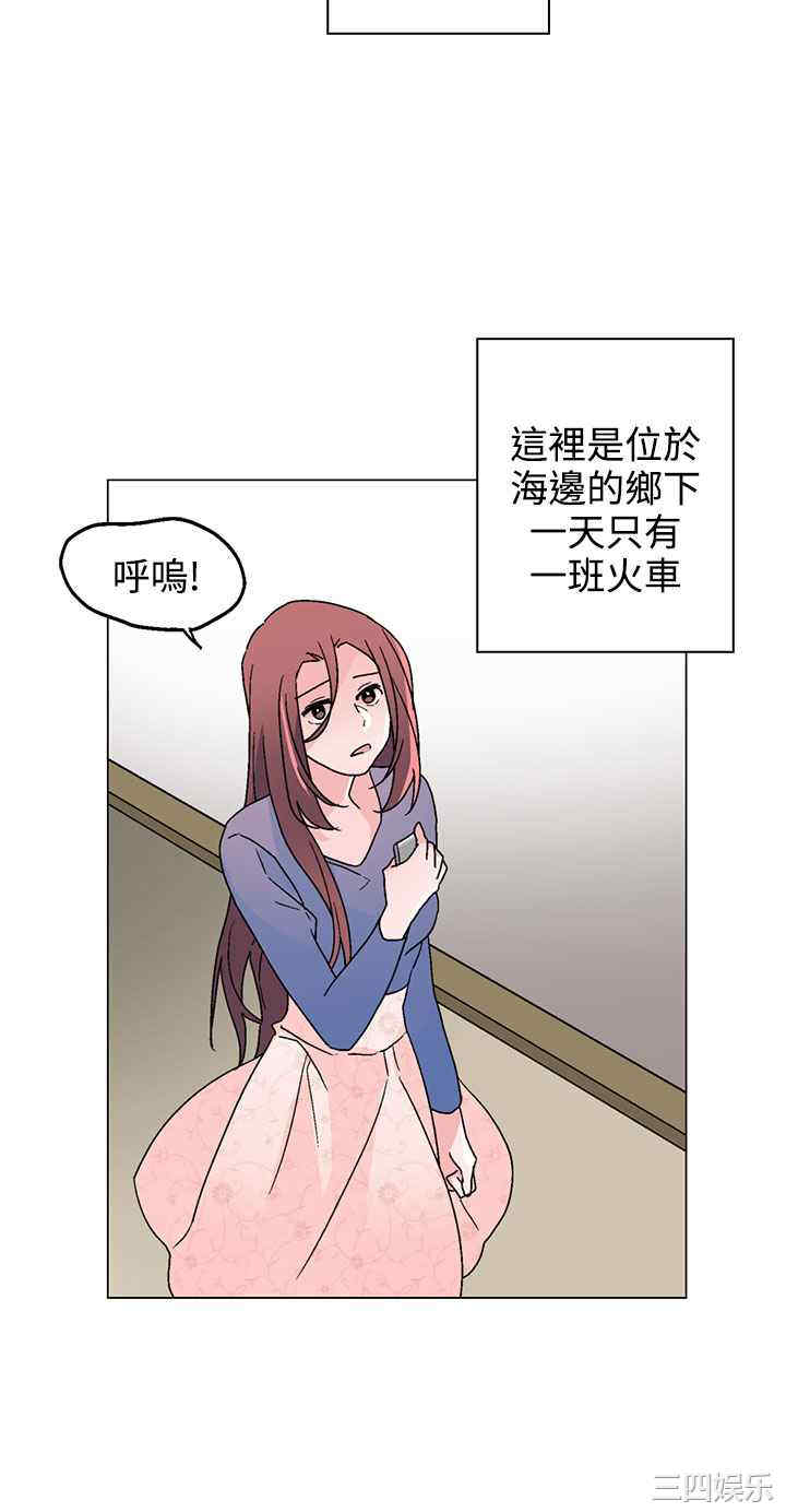 韩国漫画灰姑娘的哥哥们韩漫_灰姑娘的哥哥们-第34话在线免费阅读-韩国漫画-第10张图片