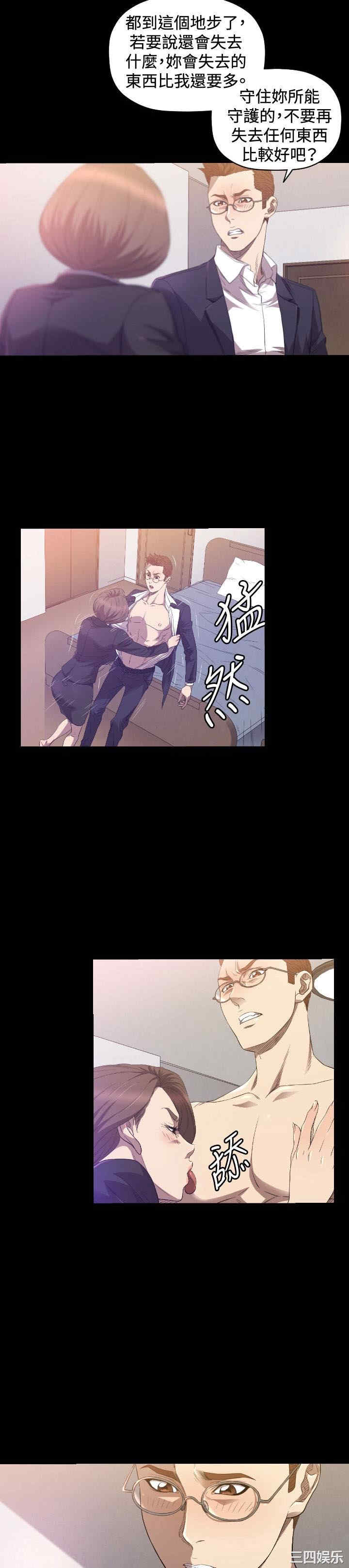 韩国漫画索多玛俱乐部韩漫_索多玛俱乐部-第30话在线免费阅读-韩国漫画-第6张图片