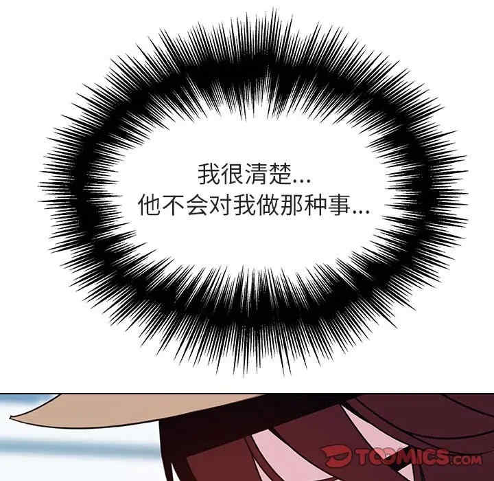 韩国漫画与上司的密约/秘密合约韩漫_与上司的密约/秘密合约-第34话在线免费阅读-韩国漫画-第85张图片
