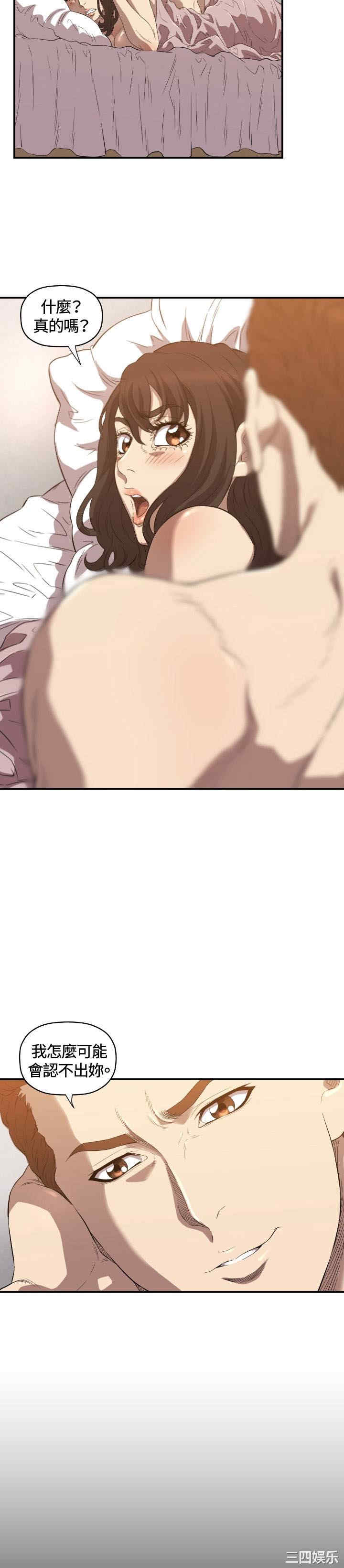 韩国漫画索多玛俱乐部韩漫_索多玛俱乐部-第12话在线免费阅读-韩国漫画-第13张图片