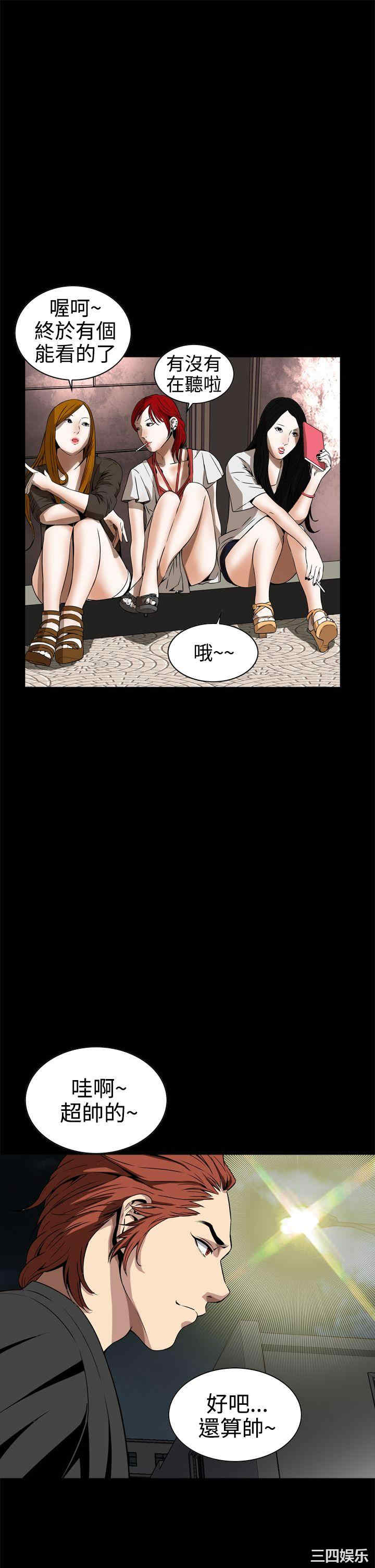 韩国漫画恶梦/Dreadful Dream韩漫_恶梦/Dreadful Dream-第9话在线免费阅读-韩国漫画-第34张图片