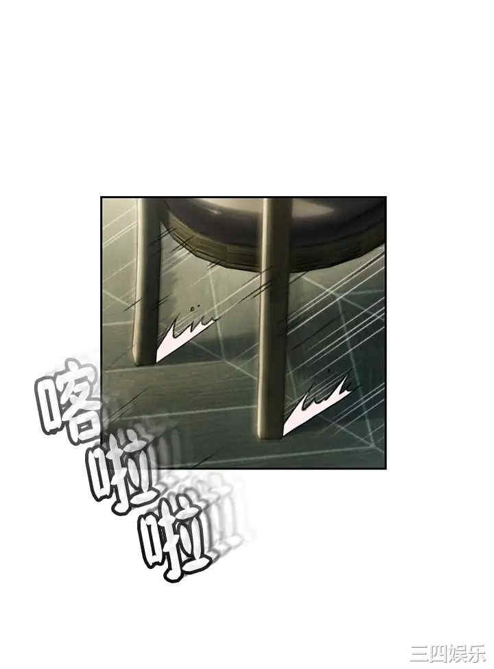 韩国漫画韩漫_恋爱大富翁-第11话在线免费阅读-韩国漫画-第45张图片