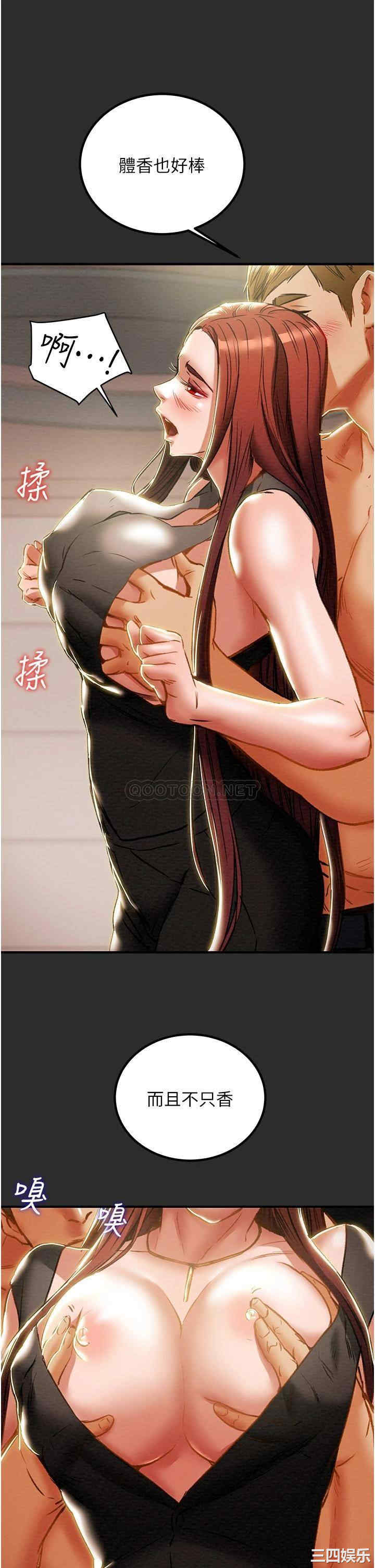 韩国漫画废弃章节韩漫_纯情女攻略计划-第66话在线免费阅读-韩国漫画-第24张图片