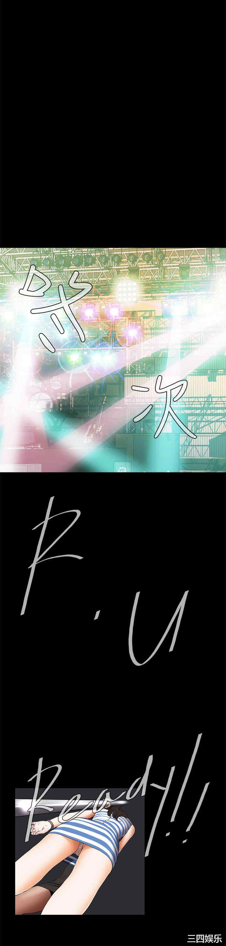 韩国漫画恶梦/Dreadful Dream韩漫_恶梦/Dreadful Dream-第9话在线免费阅读-韩国漫画-第35张图片