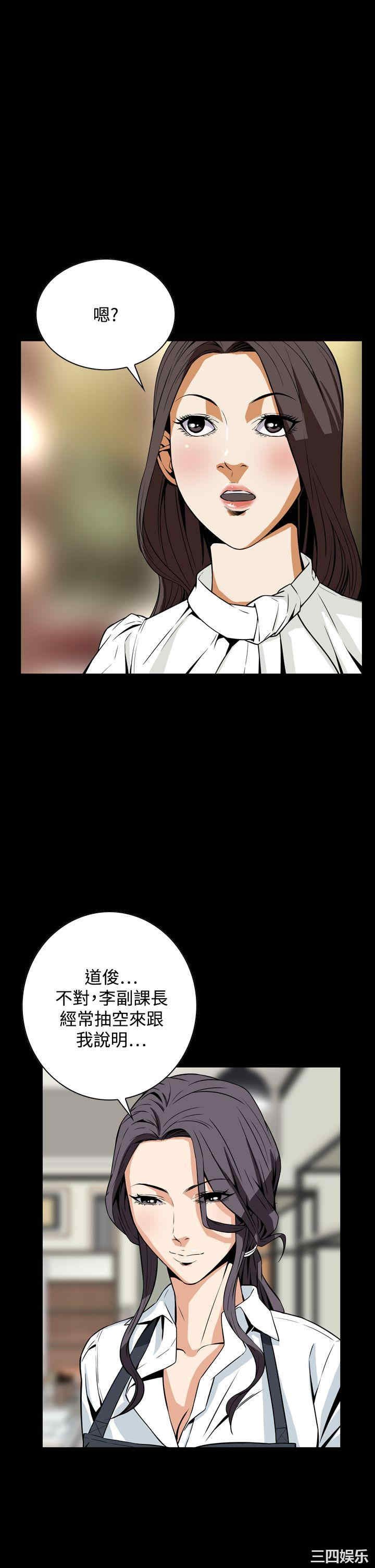 韩国漫画恶梦/Dreadful Dream韩漫_恶梦/Dreadful Dream-第20话在线免费阅读-韩国漫画-第34张图片