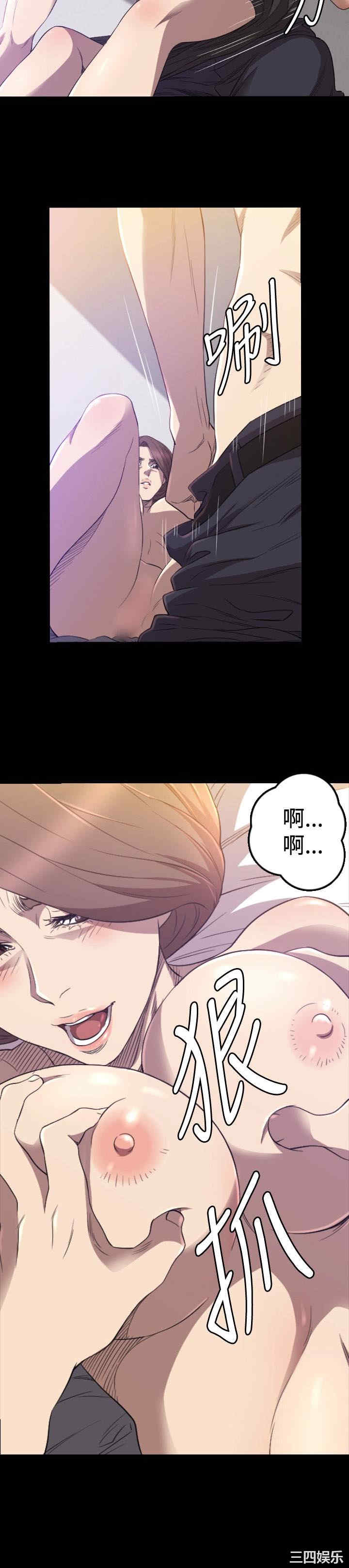 韩国漫画索多玛俱乐部韩漫_索多玛俱乐部-第30话在线免费阅读-韩国漫画-第8张图片