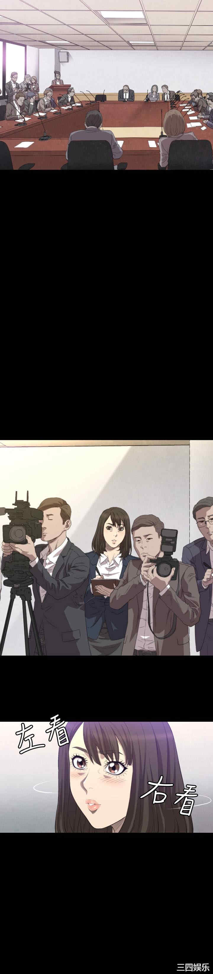 韩国漫画索多玛俱乐部韩漫_索多玛俱乐部-第12话在线免费阅读-韩国漫画-第15张图片