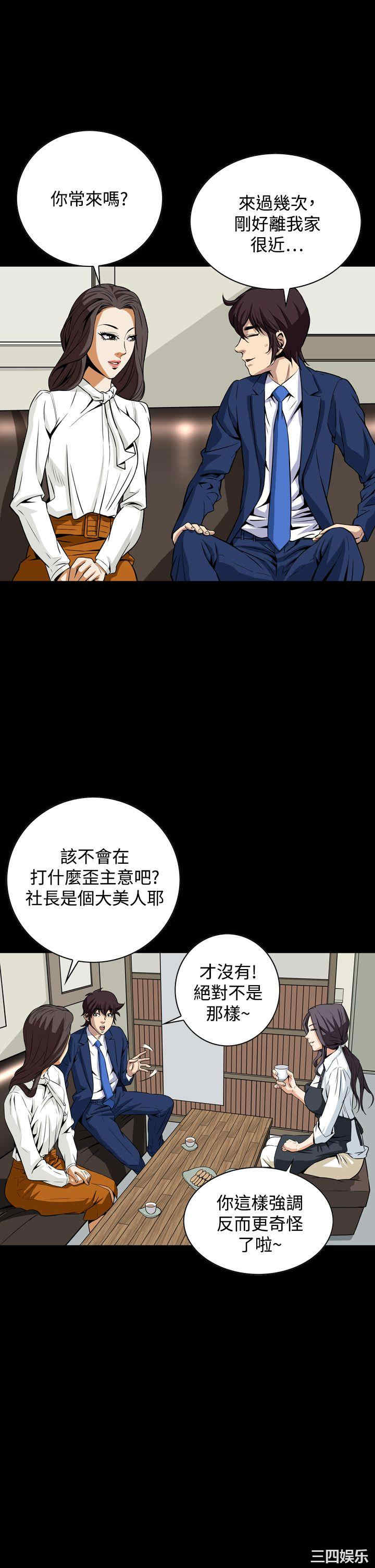 韩国漫画恶梦/Dreadful Dream韩漫_恶梦/Dreadful Dream-第20话在线免费阅读-韩国漫画-第35张图片
