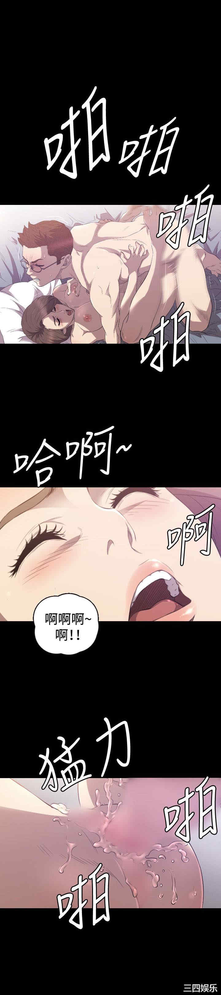 韩国漫画索多玛俱乐部韩漫_索多玛俱乐部-第30话在线免费阅读-韩国漫画-第9张图片