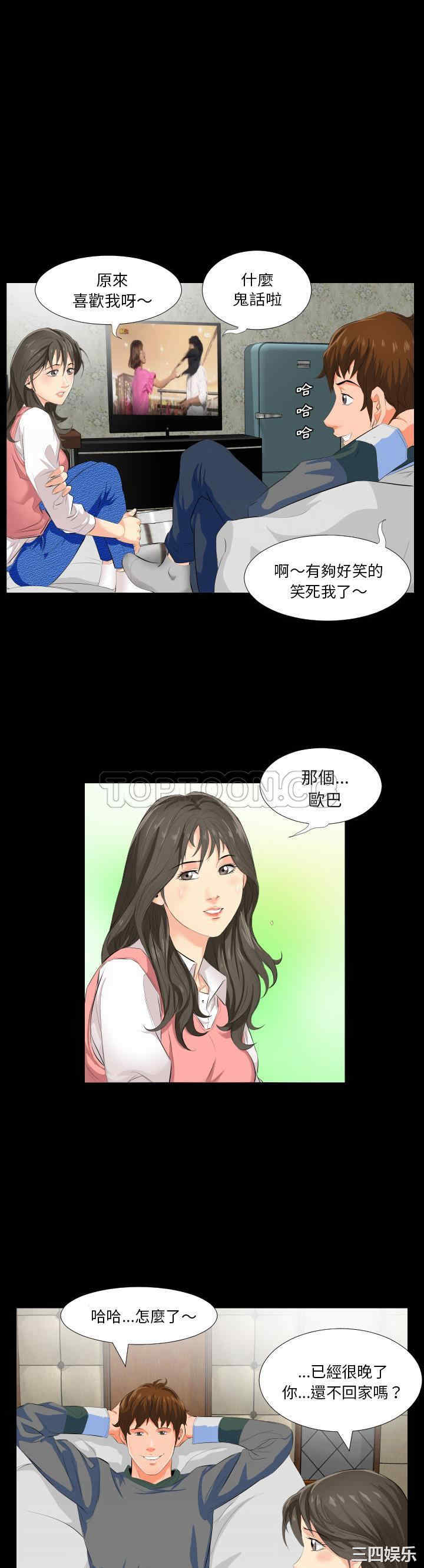 韩国漫画爸爸上班中韩漫_爸爸上班中-第2话在线免费阅读-韩国漫画-第28张图片