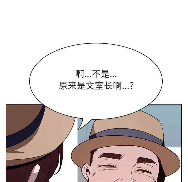 韩国漫画与上司的密约/秘密合约韩漫_与上司的密约/秘密合约-第34话在线免费阅读-韩国漫画-第93张图片