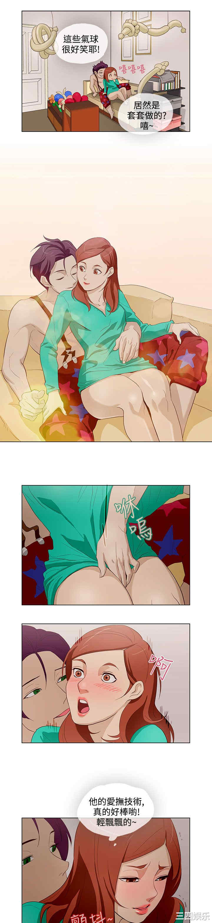 韩国漫画今天的老公韩漫_今天的老公-第16话在线免费阅读-韩国漫画-第5张图片