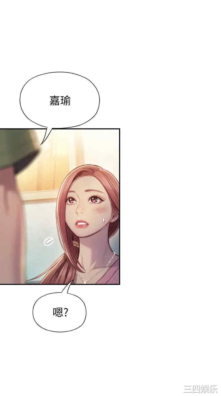 韩国漫画韩漫_恋爱大富翁-第11话在线免费阅读-韩国漫画-第47张图片