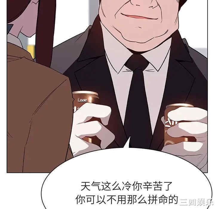 韩国漫画与上司的密约/秘密合约韩漫_与上司的密约/秘密合约-第34话在线免费阅读-韩国漫画-第94张图片