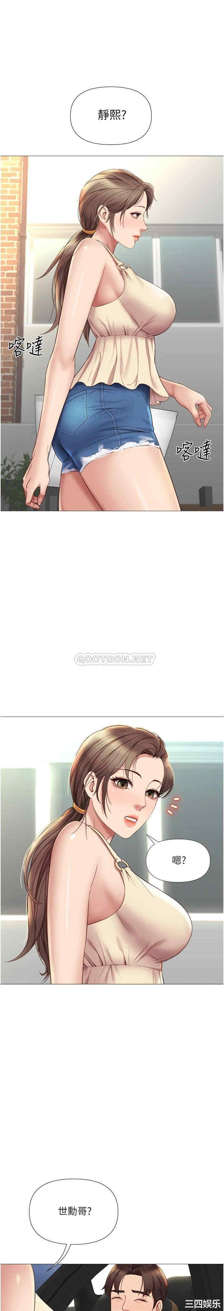 韩国漫画韩漫_女儿闺蜜都归ME-第21话在线免费阅读-韩国漫画-第1张图片