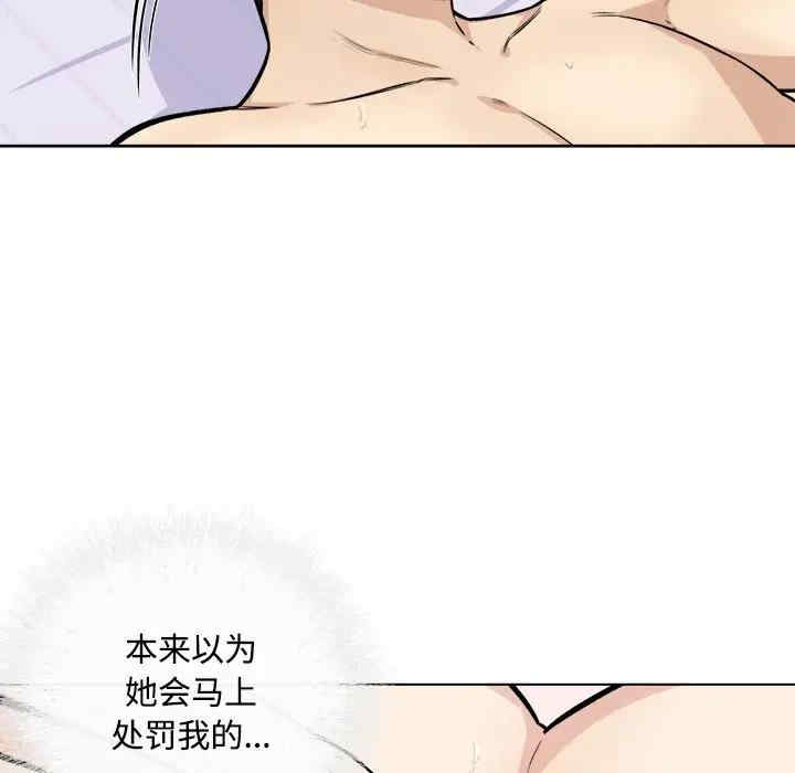 韩国漫画最惨房东并不惨韩漫_最惨房东并不惨-第35话在线免费阅读-韩国漫画-第25张图片