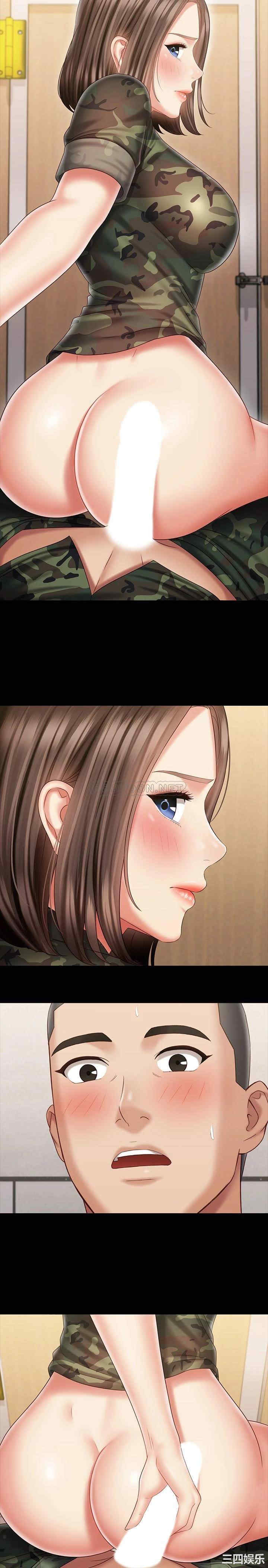 韩国漫画韩漫_妹妹的义务-第95话在线免费阅读-韩国漫画-第12张图片