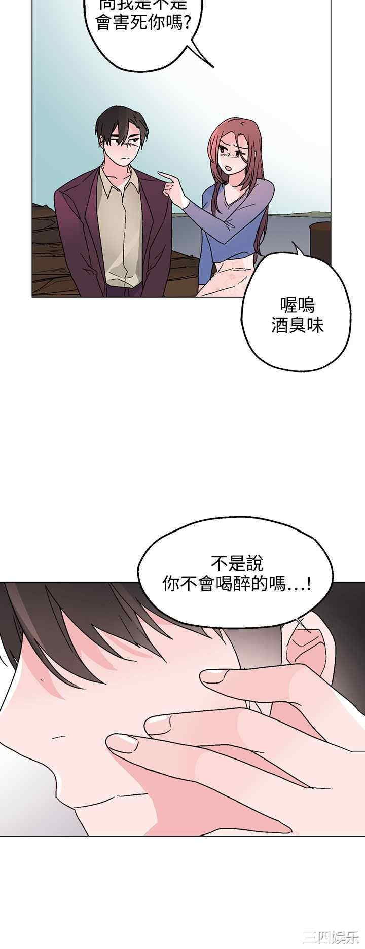 韩国漫画灰姑娘的哥哥们韩漫_灰姑娘的哥哥们-第34话在线免费阅读-韩国漫画-第18张图片