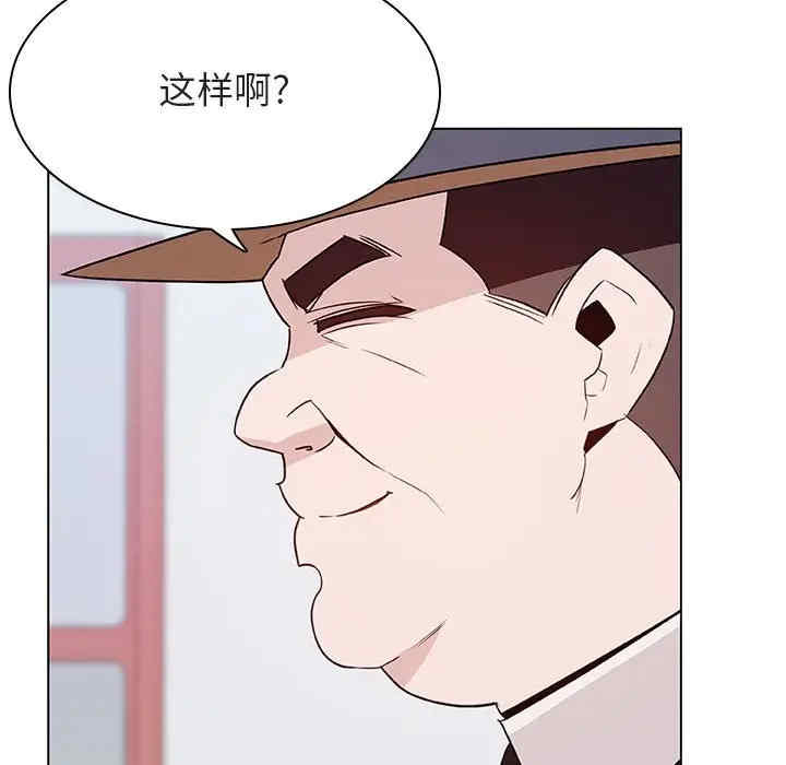 韩国漫画与上司的密约/秘密合约韩漫_与上司的密约/秘密合约-第34话在线免费阅读-韩国漫画-第99张图片