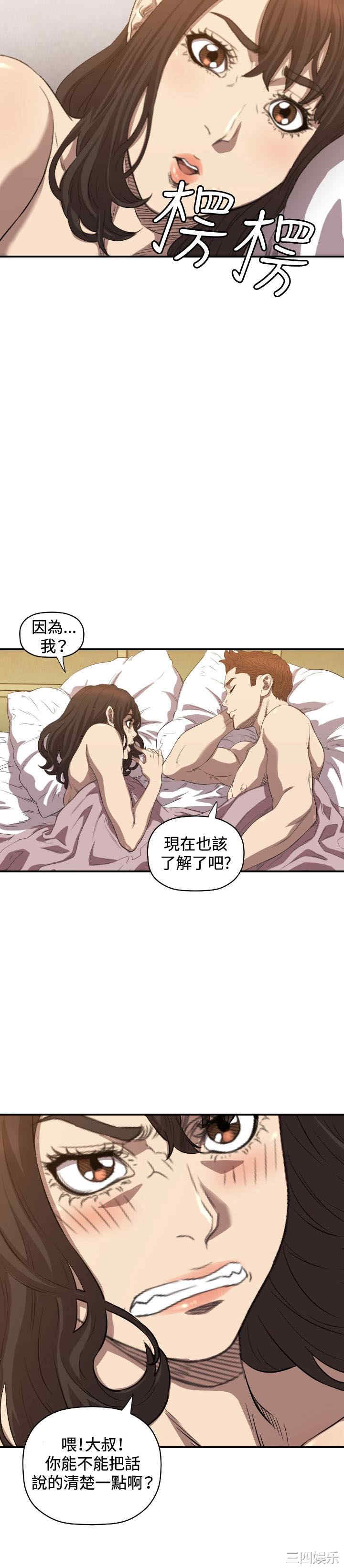 韩国漫画索多玛俱乐部韩漫_索多玛俱乐部-第12话在线免费阅读-韩国漫画-第18张图片