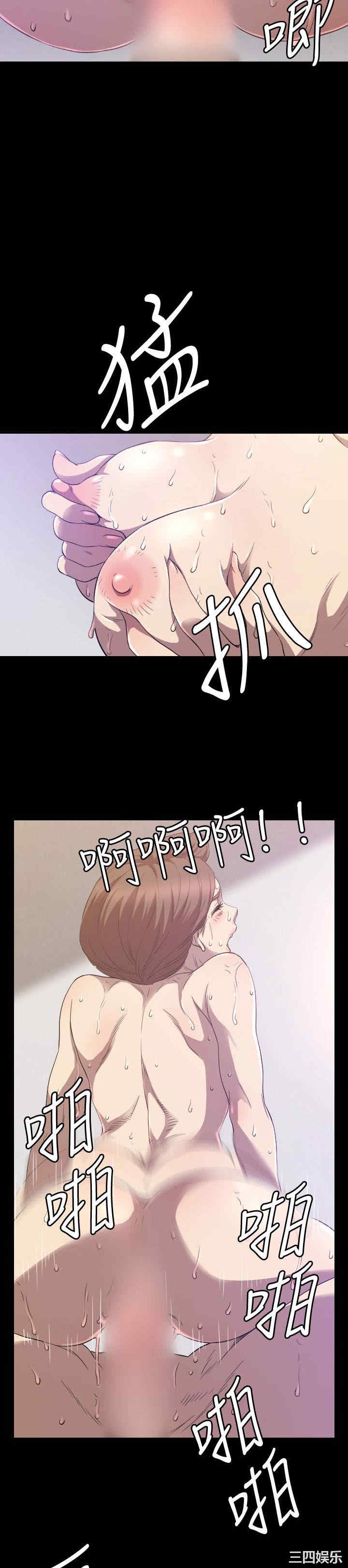 韩国漫画索多玛俱乐部韩漫_索多玛俱乐部-第30话在线免费阅读-韩国漫画-第12张图片