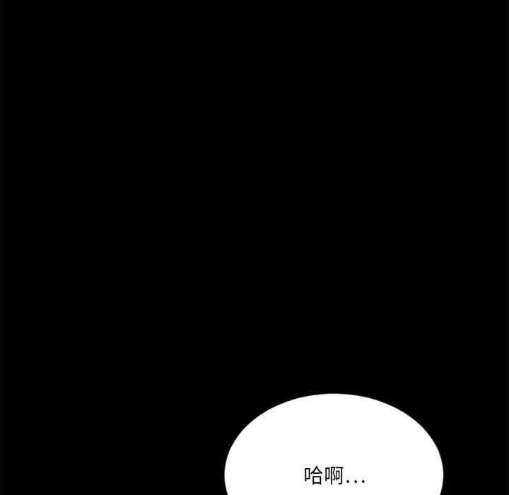 韩国漫画欲望食物链韩漫_欲望食物链-第28话在线免费阅读-韩国漫画-第134张图片