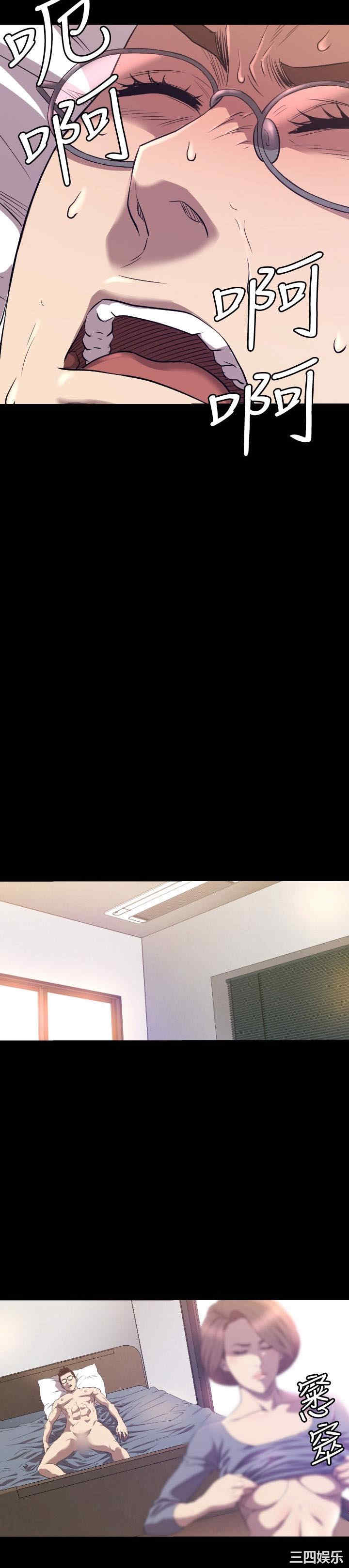 韩国漫画索多玛俱乐部韩漫_索多玛俱乐部-第30话在线免费阅读-韩国漫画-第13张图片