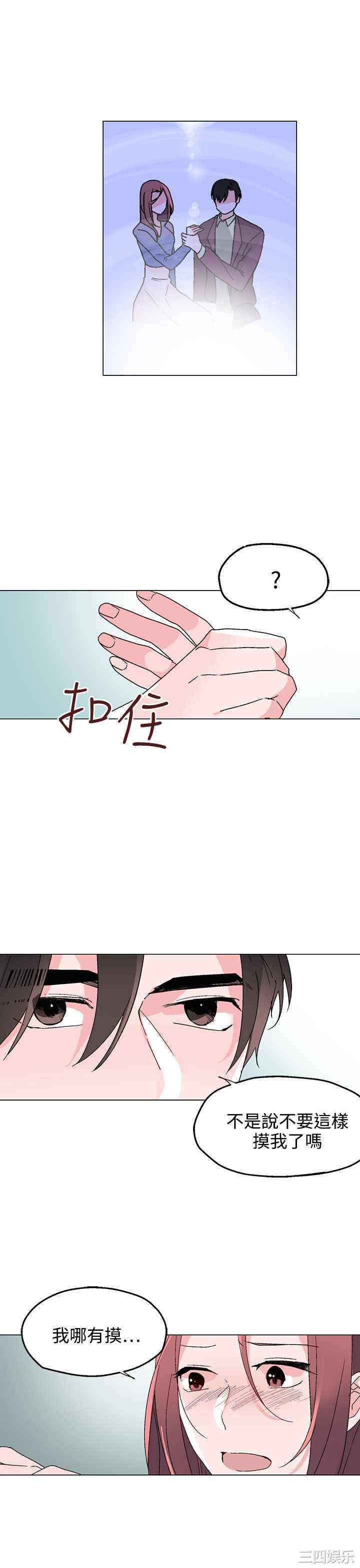 韩国漫画灰姑娘的哥哥们韩漫_灰姑娘的哥哥们-第34话在线免费阅读-韩国漫画-第19张图片