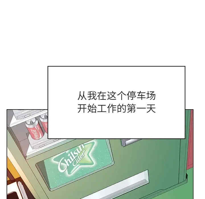 韩国漫画与上司的密约/秘密合约韩漫_与上司的密约/秘密合约-第34话在线免费阅读-韩国漫画-第101张图片