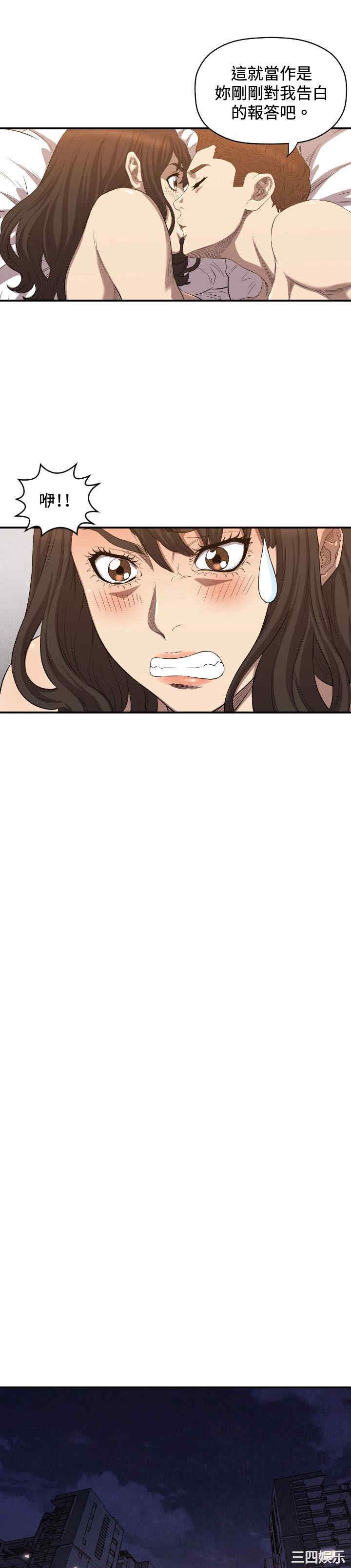 韩国漫画索多玛俱乐部韩漫_索多玛俱乐部-第12话在线免费阅读-韩国漫画-第19张图片