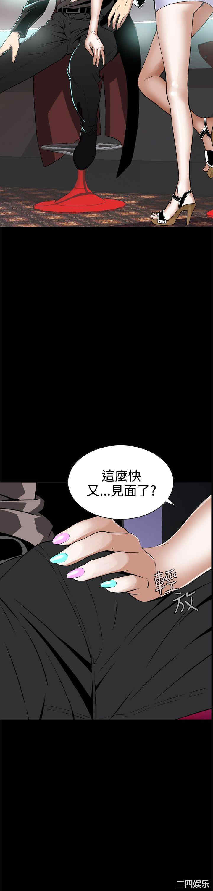 韩国漫画恶梦/Dreadful Dream韩漫_恶梦/Dreadful Dream-第9话在线免费阅读-韩国漫画-第41张图片