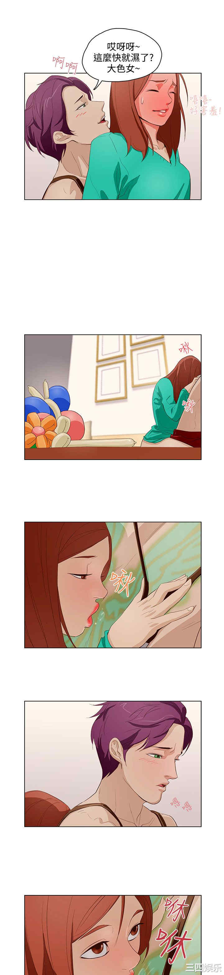 韩国漫画今天的老公韩漫_今天的老公-第16话在线免费阅读-韩国漫画-第9张图片