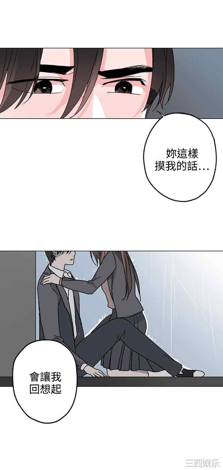 韩国漫画灰姑娘的哥哥们韩漫_灰姑娘的哥哥们-第34话在线免费阅读-韩国漫画-第20张图片