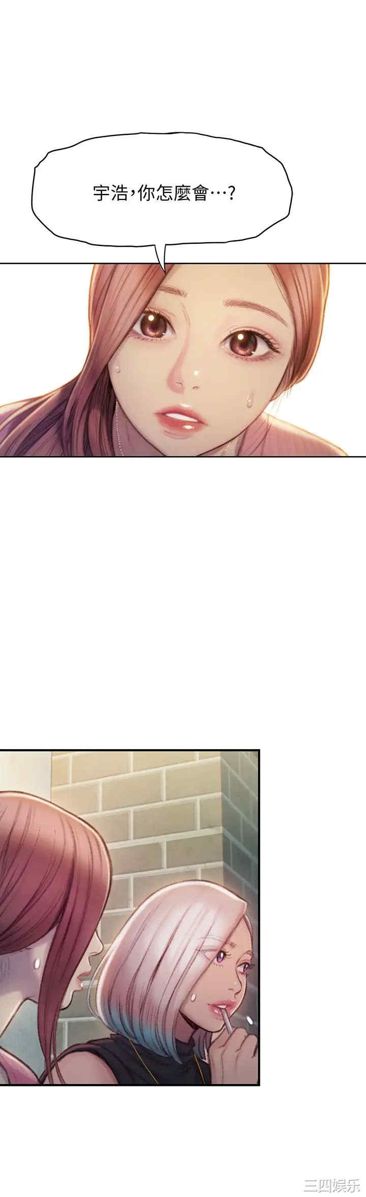 韩国漫画韩漫_恋爱大富翁-第11话在线免费阅读-韩国漫画-第49张图片