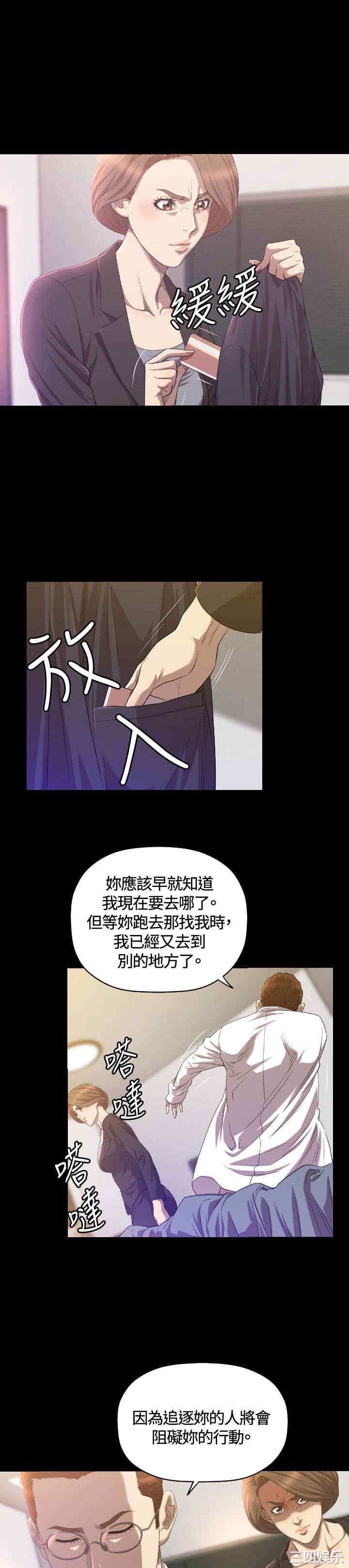 韩国漫画索多玛俱乐部韩漫_索多玛俱乐部-第30话在线免费阅读-韩国漫画-第14张图片