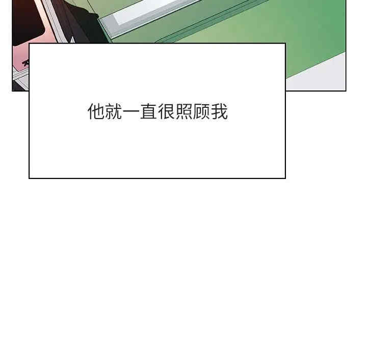 韩国漫画与上司的密约/秘密合约韩漫_与上司的密约/秘密合约-第34话在线免费阅读-韩国漫画-第102张图片