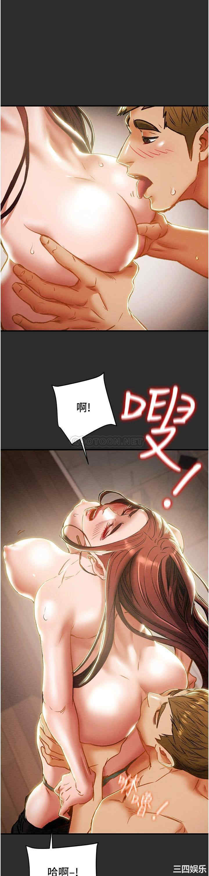 韩国漫画废弃章节韩漫_纯情女攻略计划-第66话在线免费阅读-韩国漫画-第30张图片