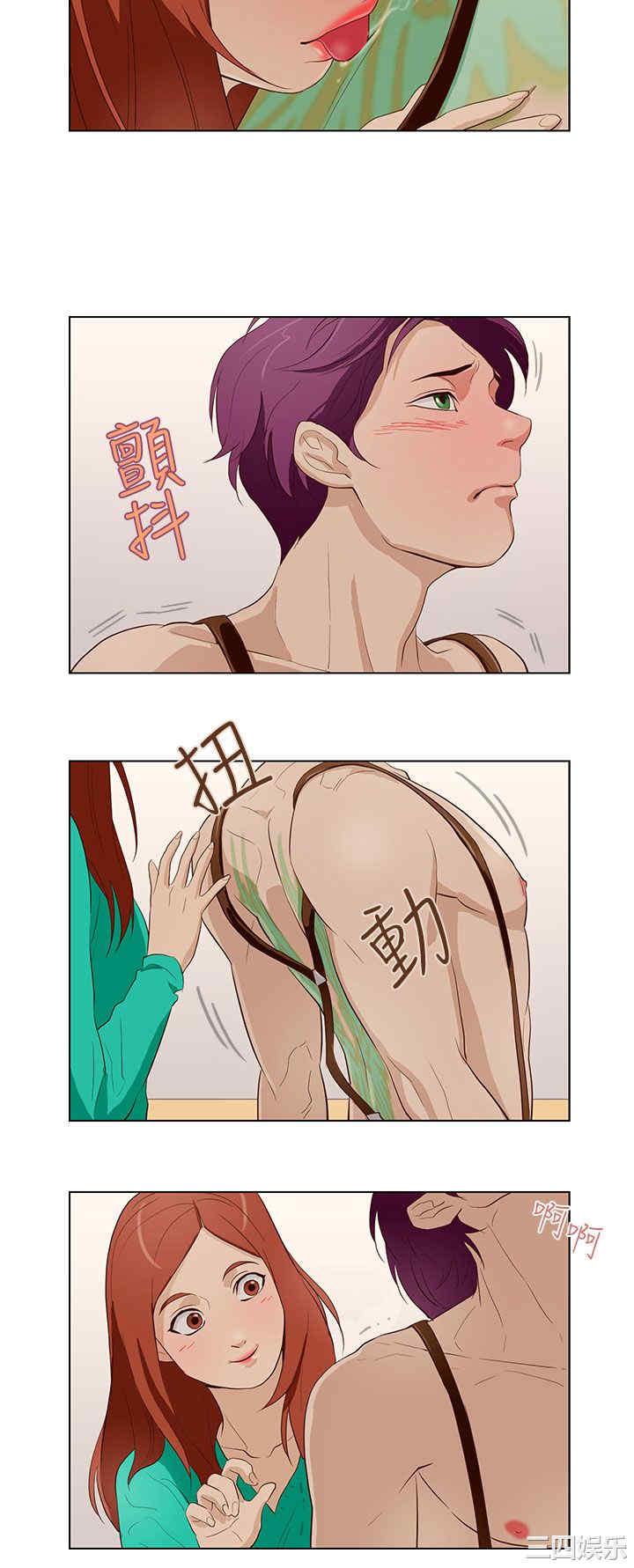 韩国漫画今天的老公韩漫_今天的老公-第16话在线免费阅读-韩国漫画-第10张图片