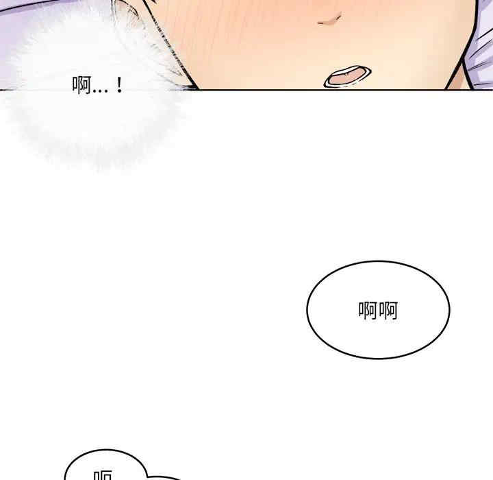 韩国漫画最惨房东并不惨韩漫_最惨房东并不惨-第35话在线免费阅读-韩国漫画-第33张图片